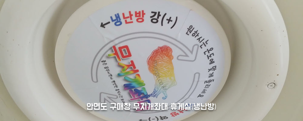 구매항무지개좌대 천정매립형냉난방기.jpg