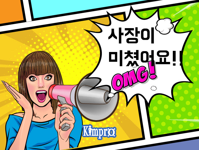 2026-01-31_김프로좌대 우럭서비스 이벤트.jpg 우럭 1인 1마리 손맛터 서비스 진행 안내