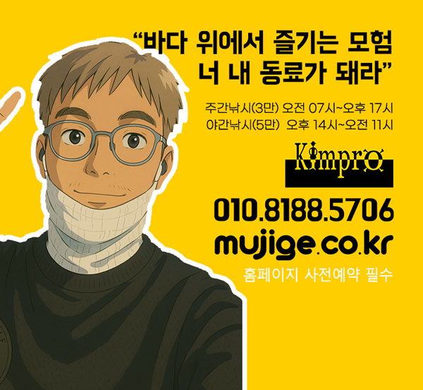 2026년 시즌오픈 안내