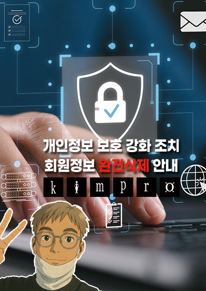 c0731a8b77ee8a02d12cdeae63858dd5_1777775107_3955.jpg 홈페이지 회원 정보 초기화 및 예약 등록 안내