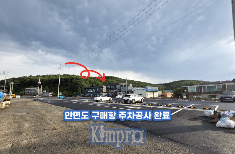 3a7e5634cea4e1d849c730b061377a0e_1786242207_897.jpg 안면도 구매항 주차장 공사완료