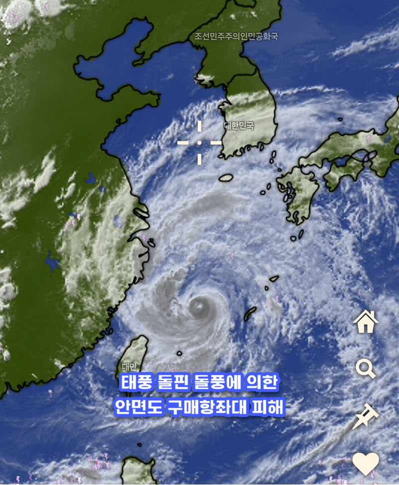 48d770c0499097831aae5354e2a50da9_1786257816_9716.jpg 태풍 돌핀 돌풍에 의한 안면도 구매항좌대 피해 - 무지개좌대 휴장